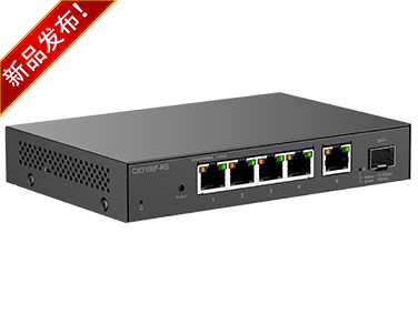 2.5G 5口交換機(jī)