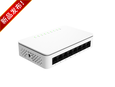 非管理2.5G交換機(jī)