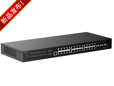 2.5G L2+網(wǎng)管交換機